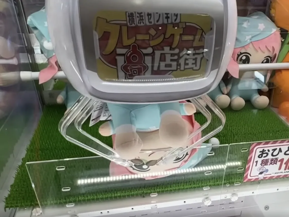 Claw Machine Types Guide