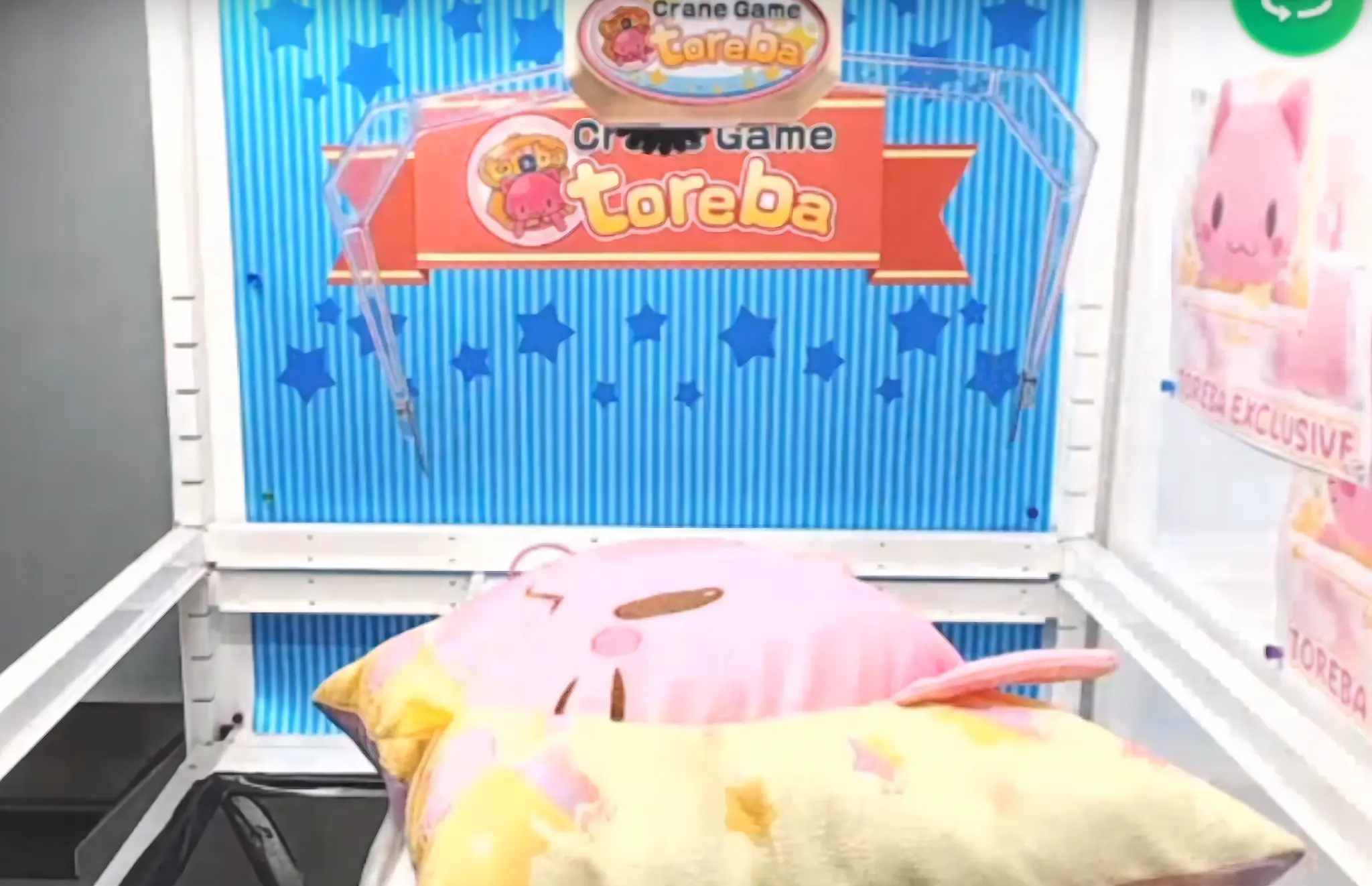 Toreba Gameplay